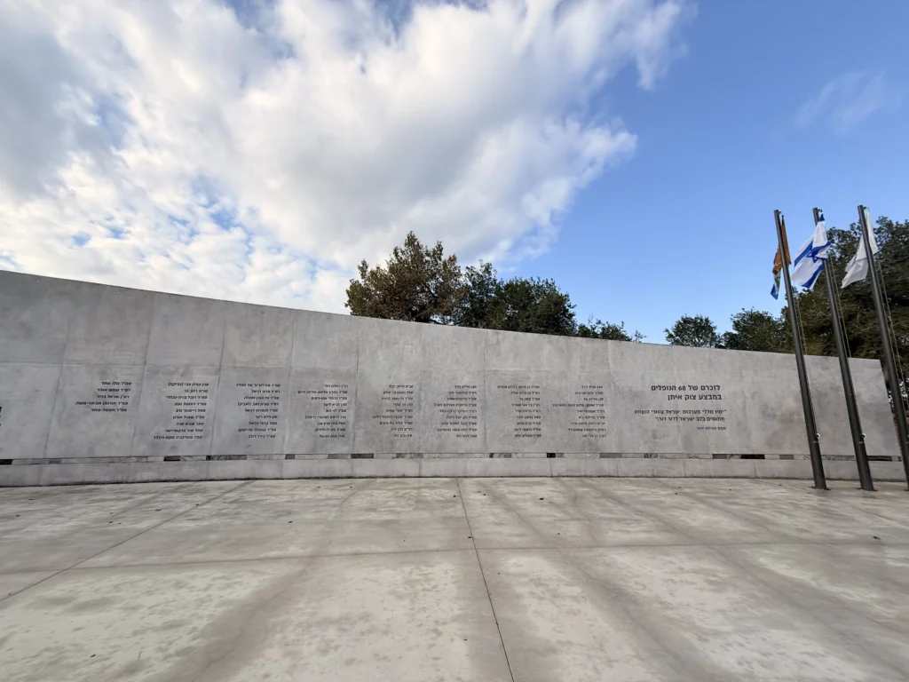 דרום בלב בגברעם