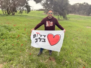 מסגרת פסטיבל דרום בלב בחניון ורמולן