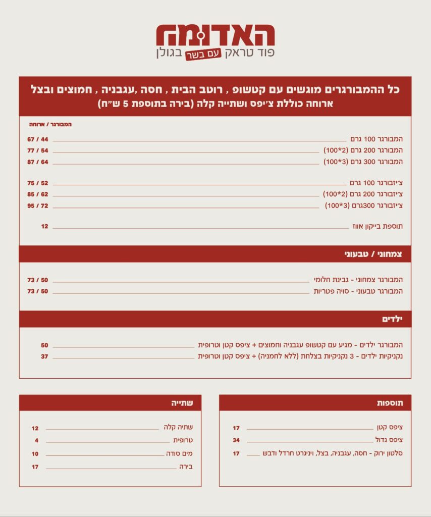 WhatsApp Image 2025-11-12 at 14.26.19