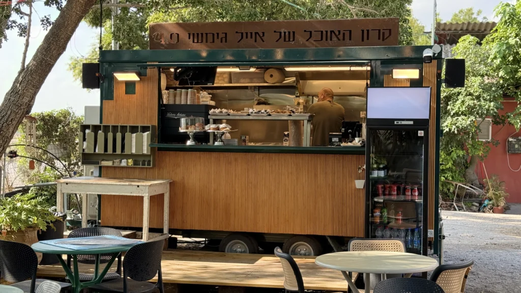 הקרון - בית יהושע (2)